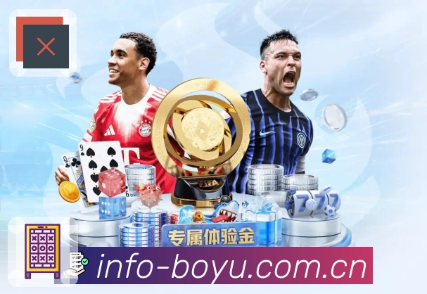 博鱼体育国际化运营资质与赔率优势