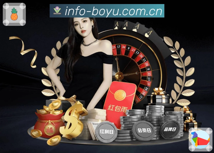 <strong>博鱼体育</strong>一站式竞猜方案